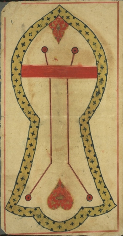 تصویر 1: صورت اول از نعلین پیامبر (ص) در نسخه خطی صفة نعل النبی در کتابخانه ملی شهر قدس (برگ 4 ر)