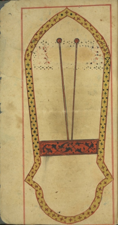 تصویر 2: صورت دوم از نعلین پیامبر (ص) در نسخه خطی صفة نعل النبی در کتابخانه ملی شهر قدس (برگ 7 ر)