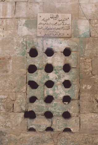 مقبره صفاءالدین احمد بن شرف‌الدین یحیی نحلاوی در محله جلّوم حلب (عکس از نگارنده، 25-6-1383)
