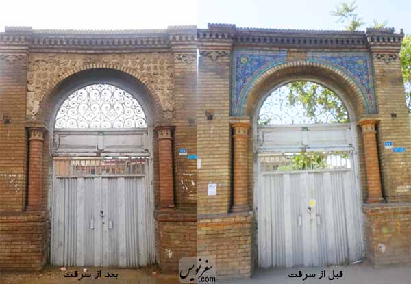 سردر خانه صدیق اعلم ادیب (عکس از سفرنویس)