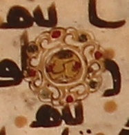 تصویر ش 4: علامت تعشیر در نسخۀ 1586